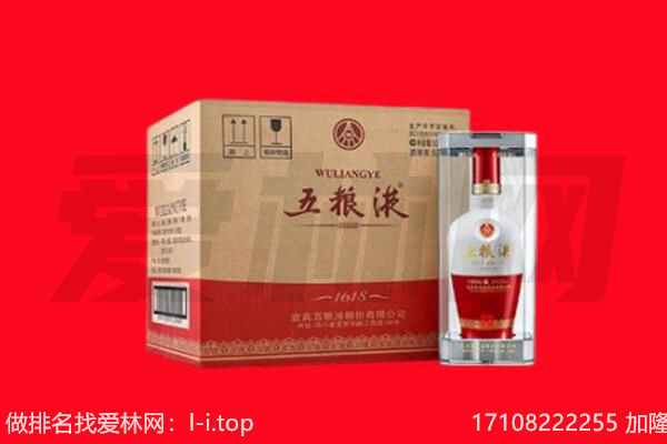苏州相城区回收名酒