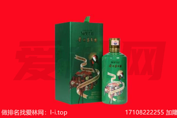 苏州相城区回收出口茅台酒.jpg