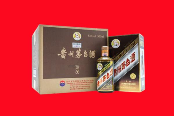 苏州相城区回收50年茅台